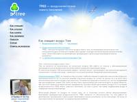 Tree // ��� �������
